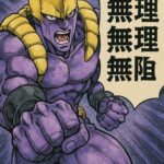貧乏人マインド